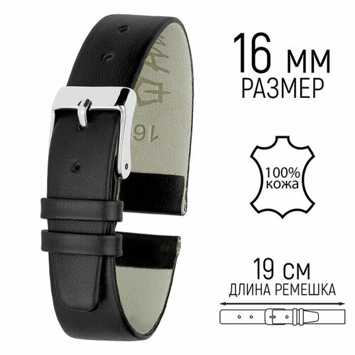 Ремешок Straps, черный