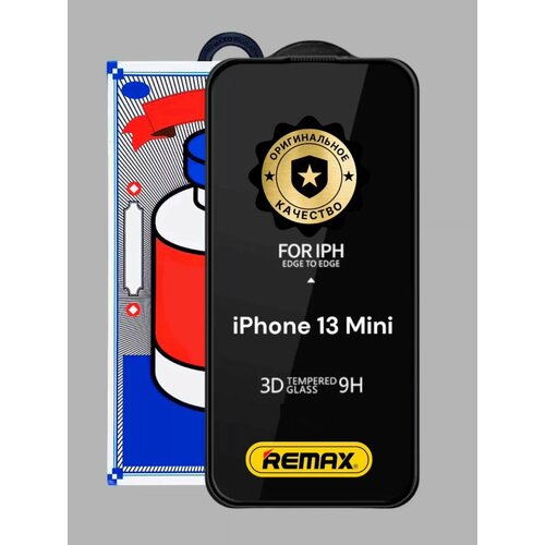 Защитное стекло Remax GL27 для iPhone 13 mini