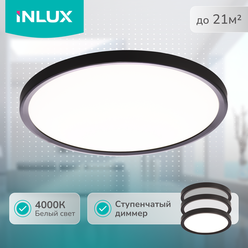 Светильник потолочный светодиодный Fort IN70151 3899₽