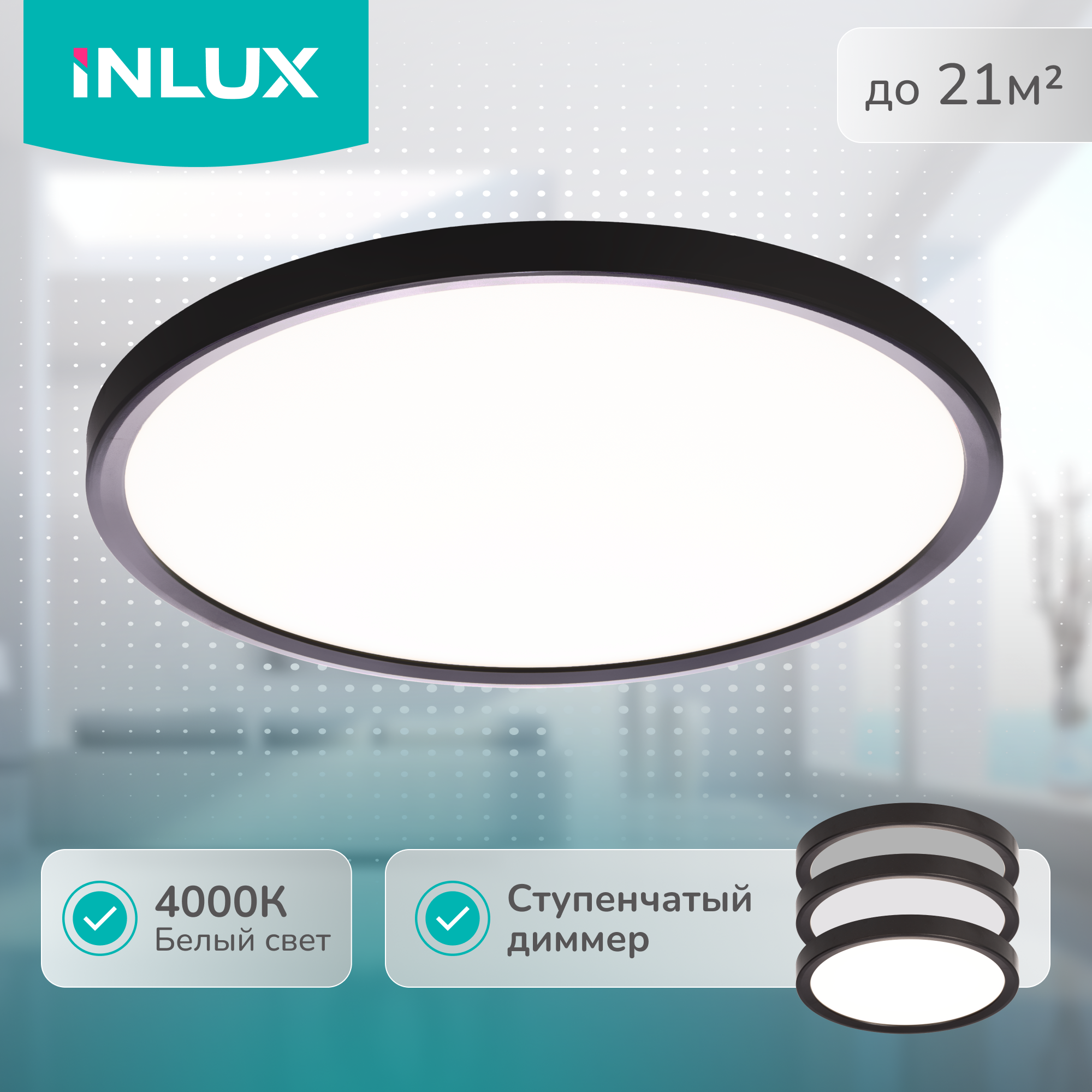 фото Светильник потолочный светодиодный Fort IN70151