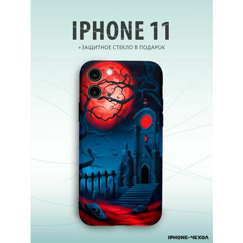 Чехол Iphone 11 кровавая луна