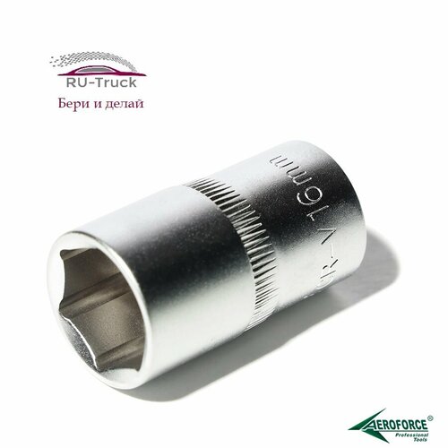 Торцевая головка 16 мм, 6 граней, 1/2