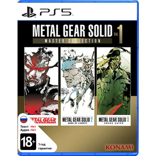 Metal Gear Solid: Master Collection Vol. 1 [PS5] metal gear solid master collection vol 1 metal gear solid 3 snake eater steam pc регион активации евросоюз