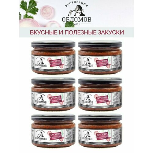 Ресторация Обломов, Брускетта, 240 гр.*6 шт.