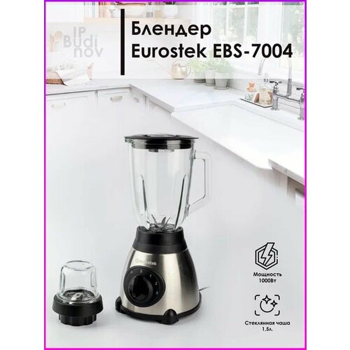 Блендер стационарный Eurostek EBS-7004 390000₽