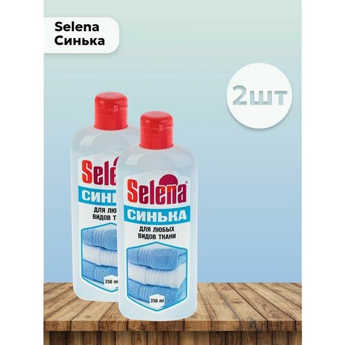 Набор 2шт Selena Синька 335₽