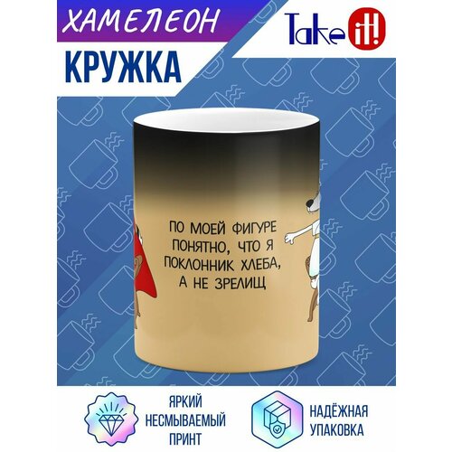 Кружка хамелеон Поклонник хлеба 634₽