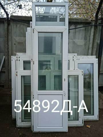 Двери Пластиковые Б/У 2600(в) х 720(ш) Балконные