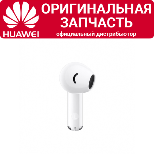 Левый наушник Huawei Freebuds SE 2 белый