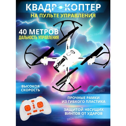 Oubaoloon Квадрокоптеры на пульте управления для детей без камеры радиус 40 м 1590₽
