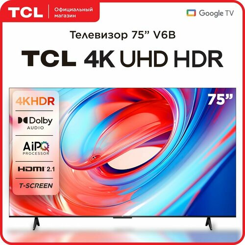 Телевизор TCL 75V6B 75