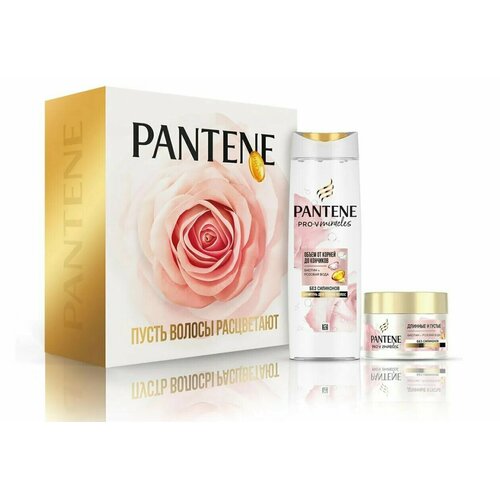 PANTENE :  Rose Miracles      300 +       160 /