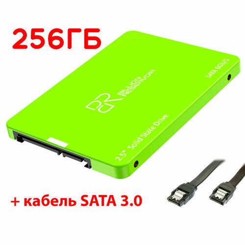 256 ГБ Внутренний SSD диск Billion Reservoir 2.5 SATA3 (J11-256GB) + кабель SATA 3.0