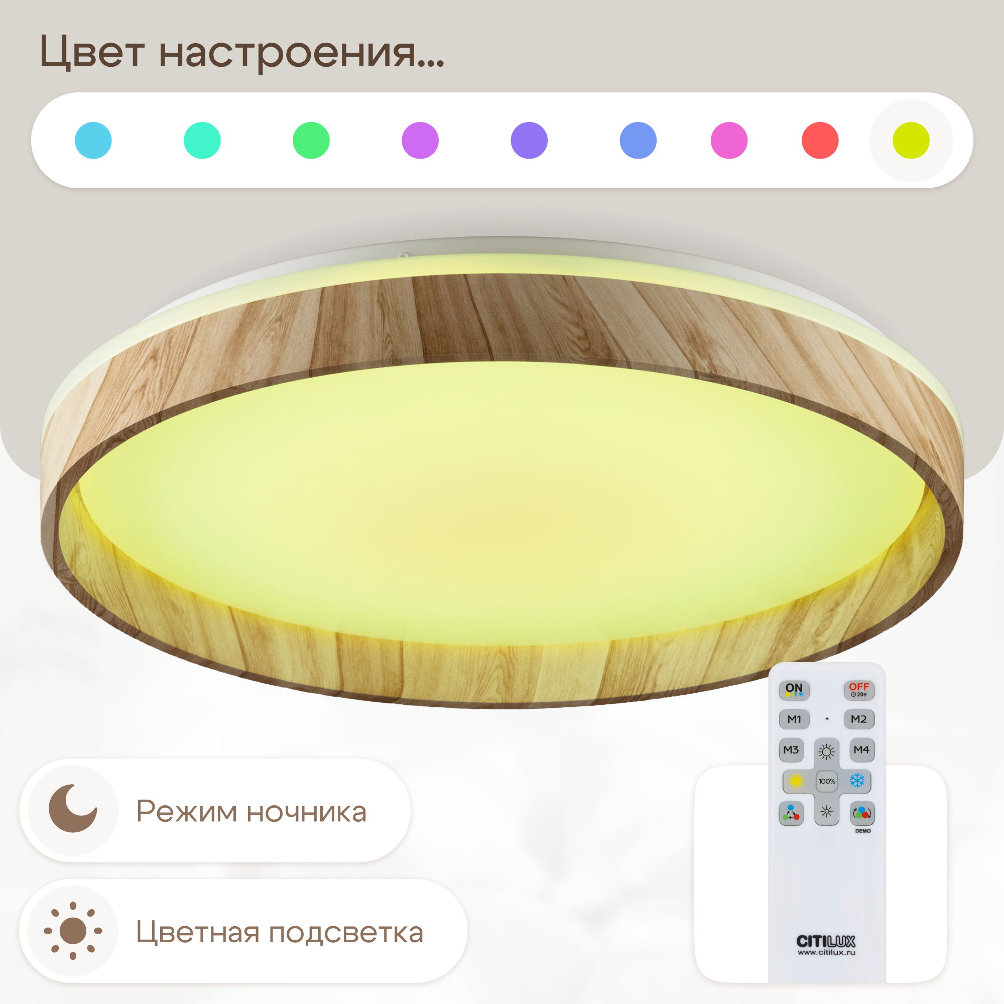 Накладной светильник Citilux - фото №8