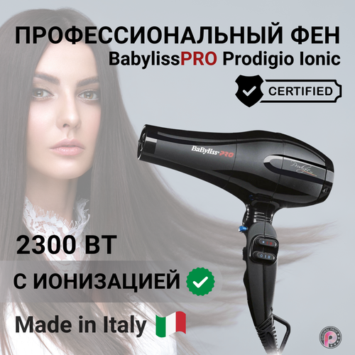 Фен BaBylissPRO PRODIGIO IONIC 2300W 4740₽
