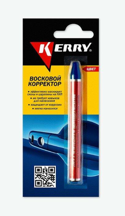 Восковой Корректор Для Всех Оттенков Зеленого 6 Г Kerry арт. KR-195-4