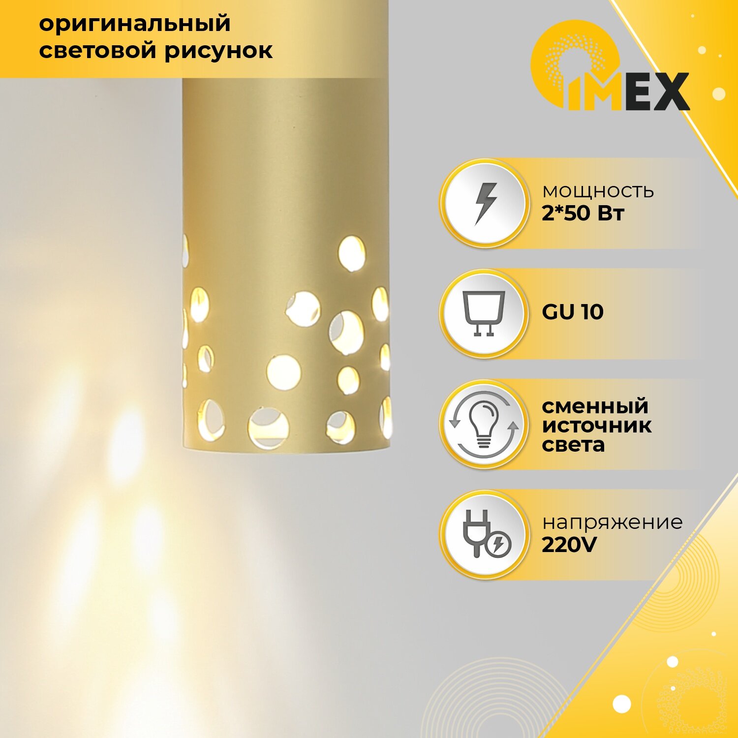 Настенный светильник IMEX - фото №2