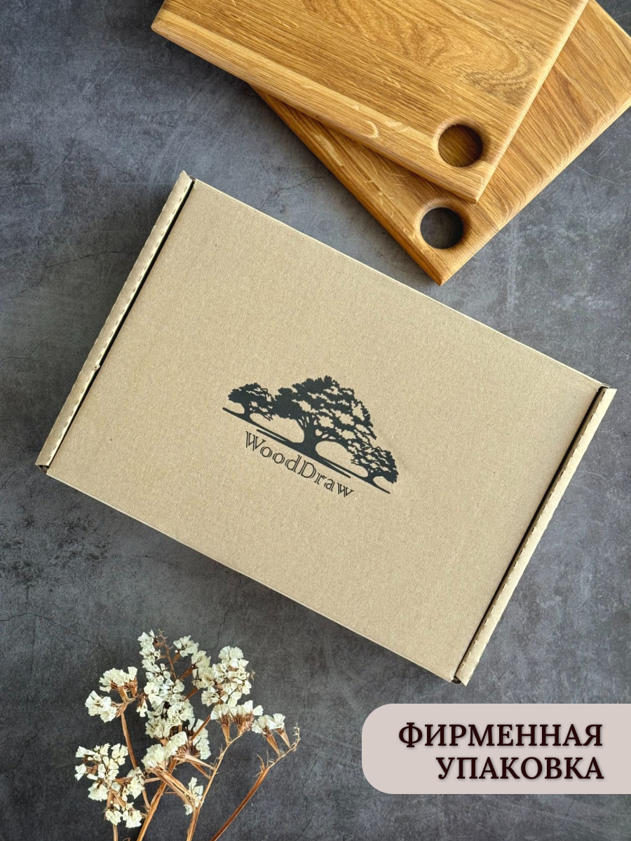 Разделочные Доски Xiaomi Набор деревянных разделочных досок из дуба 2 штуки 35*25 и 30*20 см