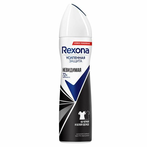 Антиперспирант спрей Rexona Невидимый женский 150 мл