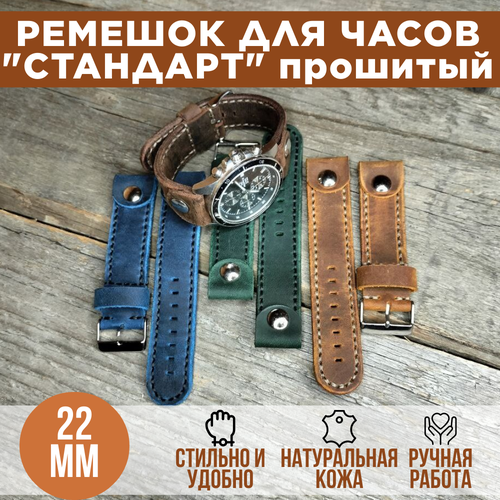 Ремешок KYLAC_LEATHERCRAFT, зелeный