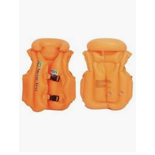 Жилет для плавания детский