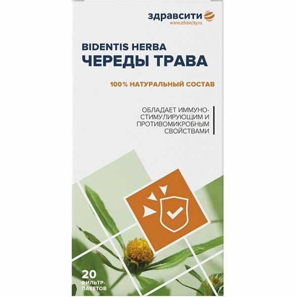 Череды трава Zdravcity/Здравсити фильтр-пакет 1,5г 20шт