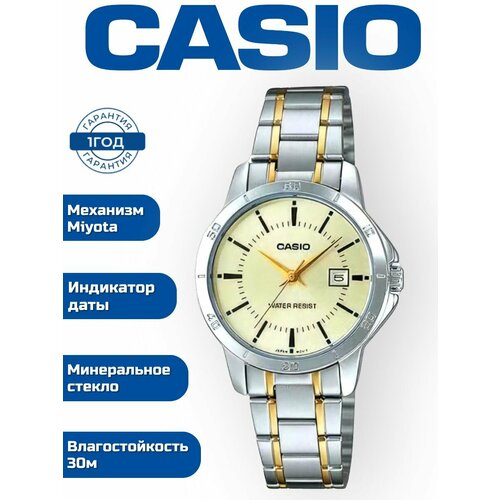фото Наручные часы casio collection, шампань