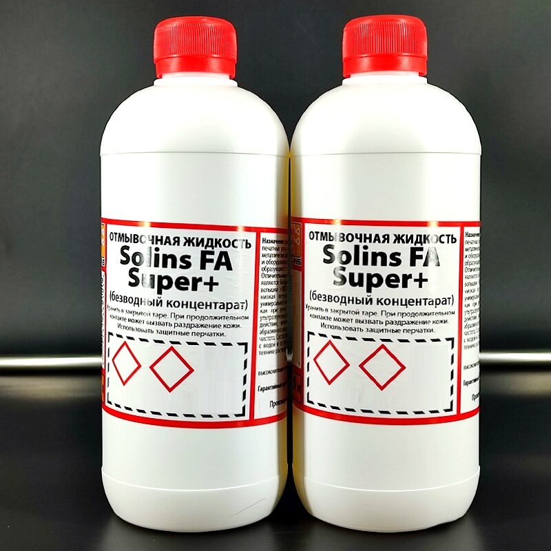 фото 2шт/лот Отмывочная жидкость (безводный концентрат) Solins FA+, 100мл