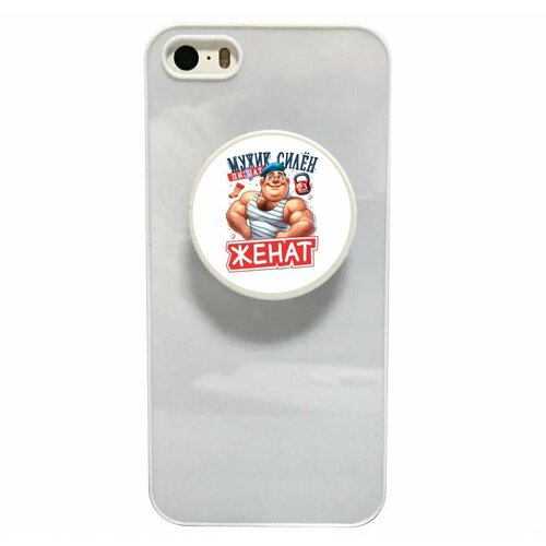 Попсокет GOODbrelok 23 февраля 2024 - 0009 450₽