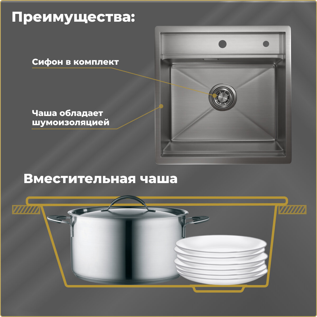 Кухонная мойка Granula Kitchen Space 51х50 KS-5051 черный матовый - фото №5