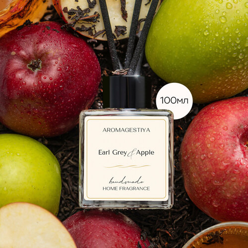 Ароматический диффузор 