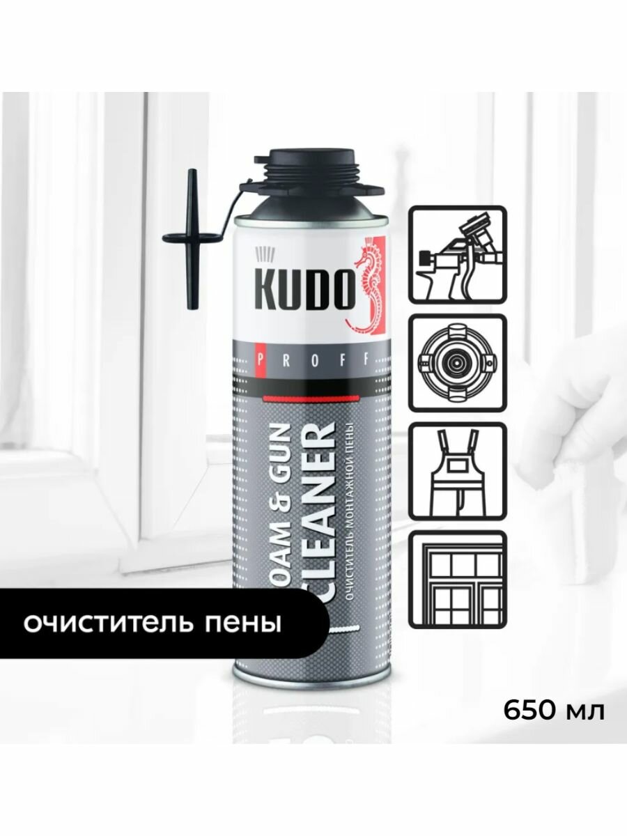 Очиститель монтажной пены FOAM&GUN CLEANER 650 мл