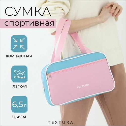Сумка для обуви на молнии наружный карман цвет розовыйголубой 1046₽