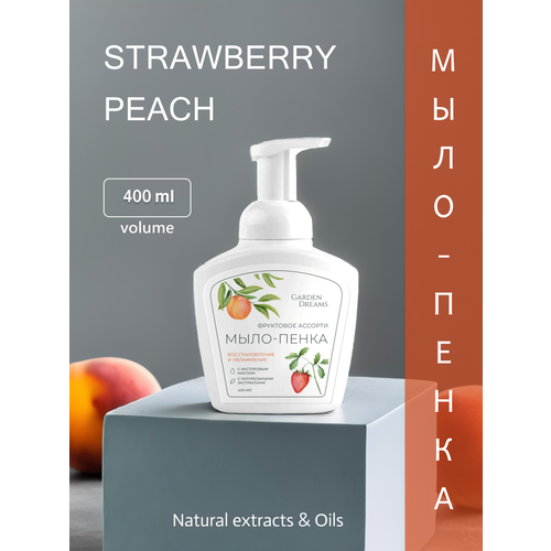 Жидкое мыло-пенка Garden Dreams 400мл фруктовое ассорти 325₽