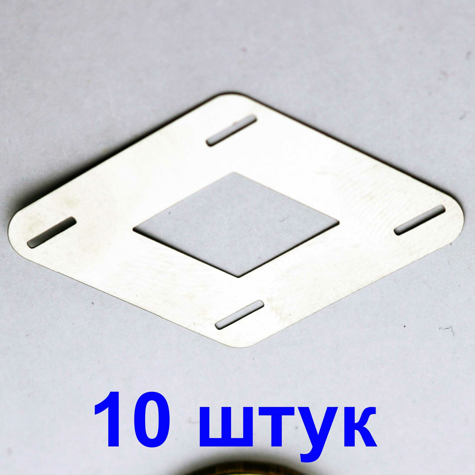 Никелированная пластина для точечной сварки аккумуляторов, J062-2-2, 10 штук