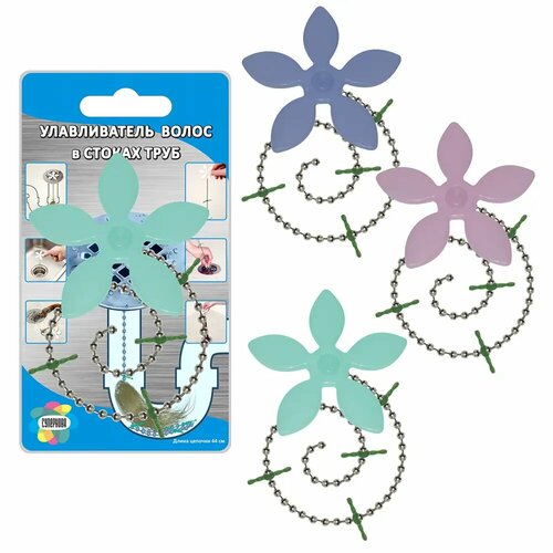 Цепочка для улавливания волос 44 см 792₽