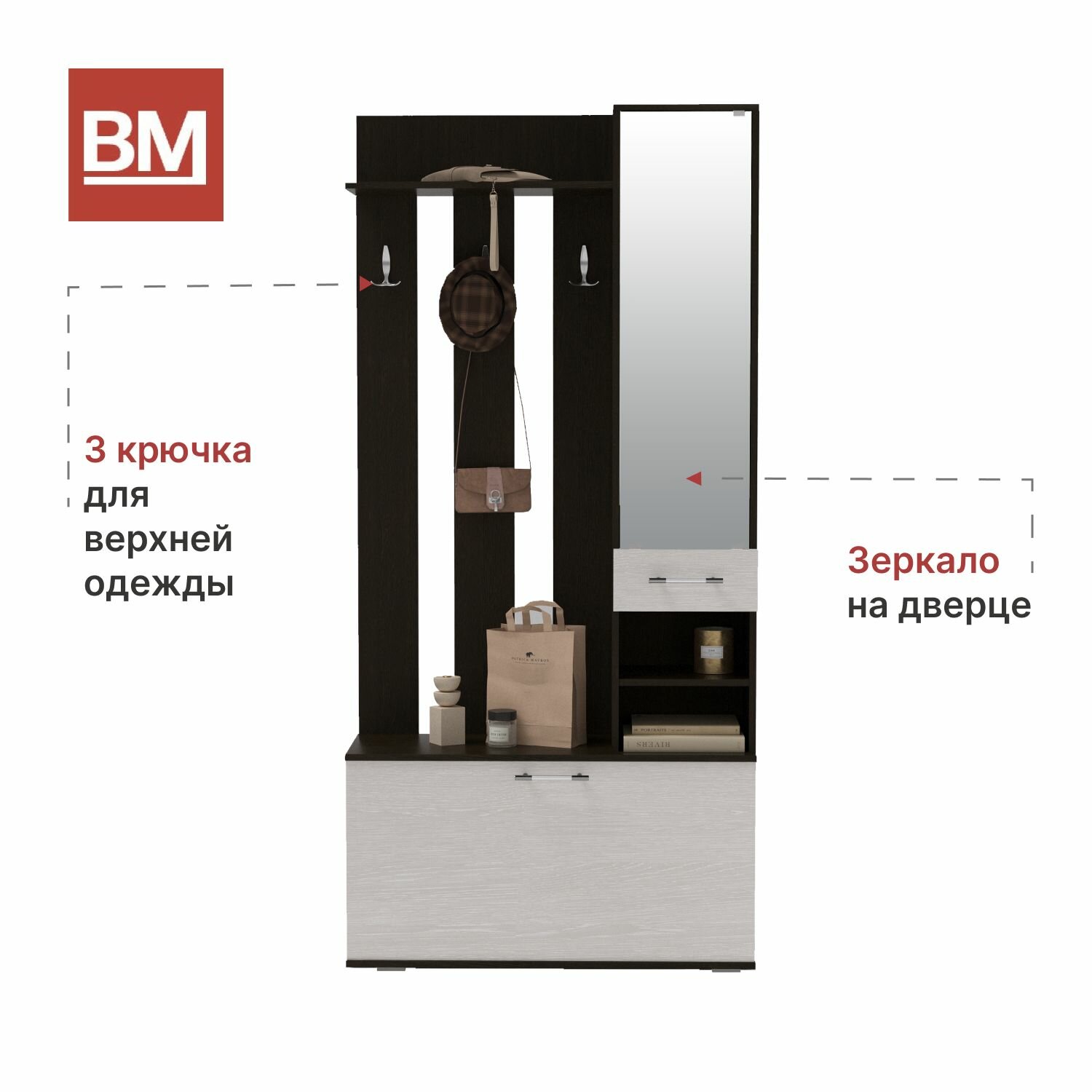Прихожая вешалка Ника, Дуб молочный-Венге — фото 1