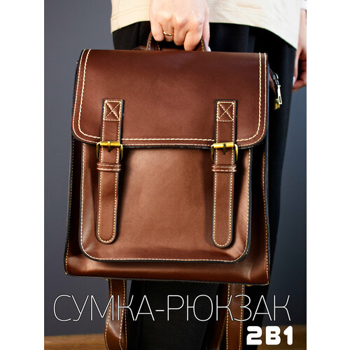 Рюкзак женский кожаный ранец маленький темно-коричневый 1840₽