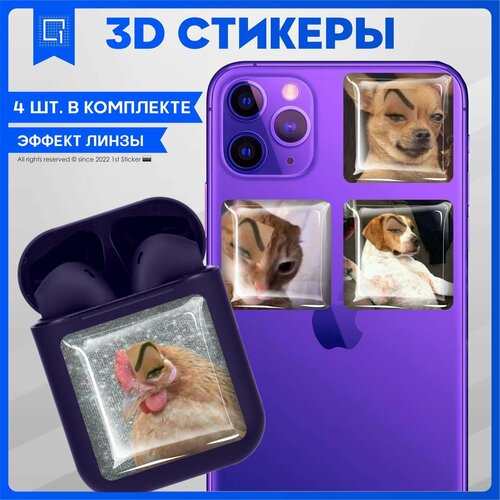 Наклейки на телефон 3D Стикеры Мемы стикеры мемы 50шт