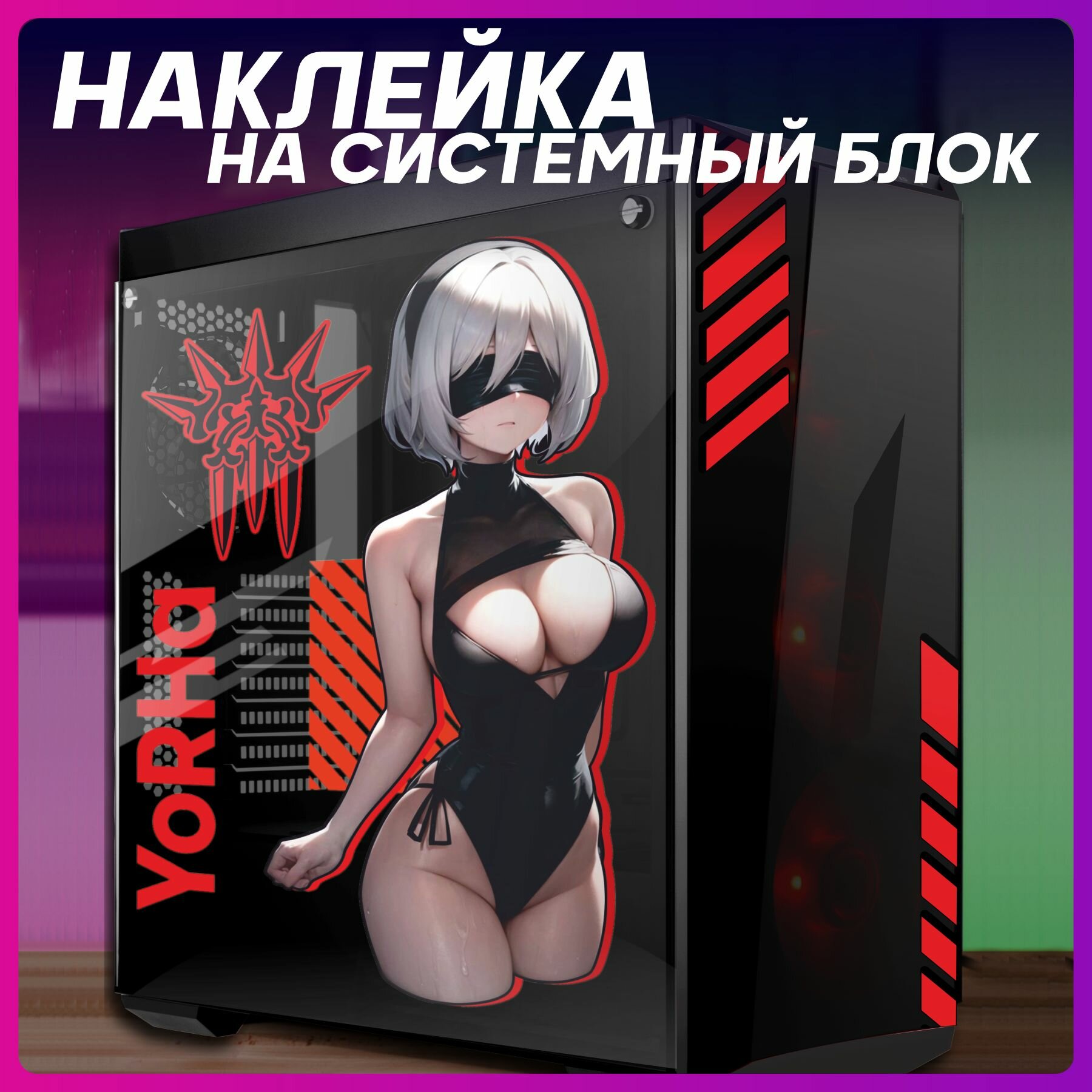 Наклейка на корпус пк Аниме хентай Милый во франксе zero two