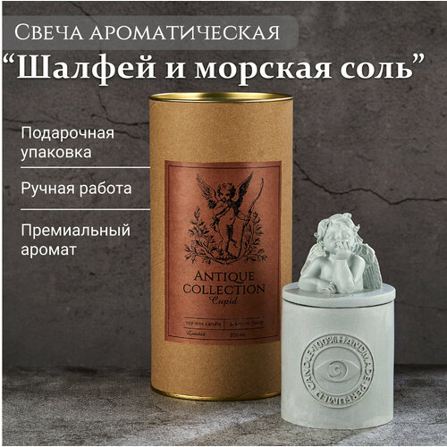 Свеча Ароматическая TAKO HOME Аромасвеча 