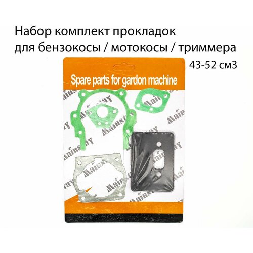 для экскаватора mitsubishi k4m капитальный ремонт комплект прокладок главного шатунная шейка кольцевые прокладки клапана Комплект прокладок для бензокосы / мотокосы / триммера 43-52 см3