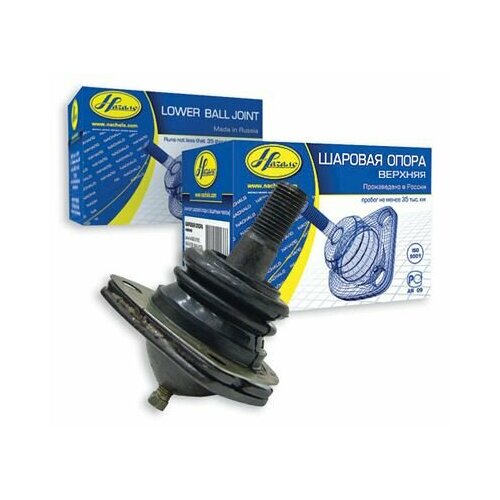 Шаровая опора /2101/ верх.