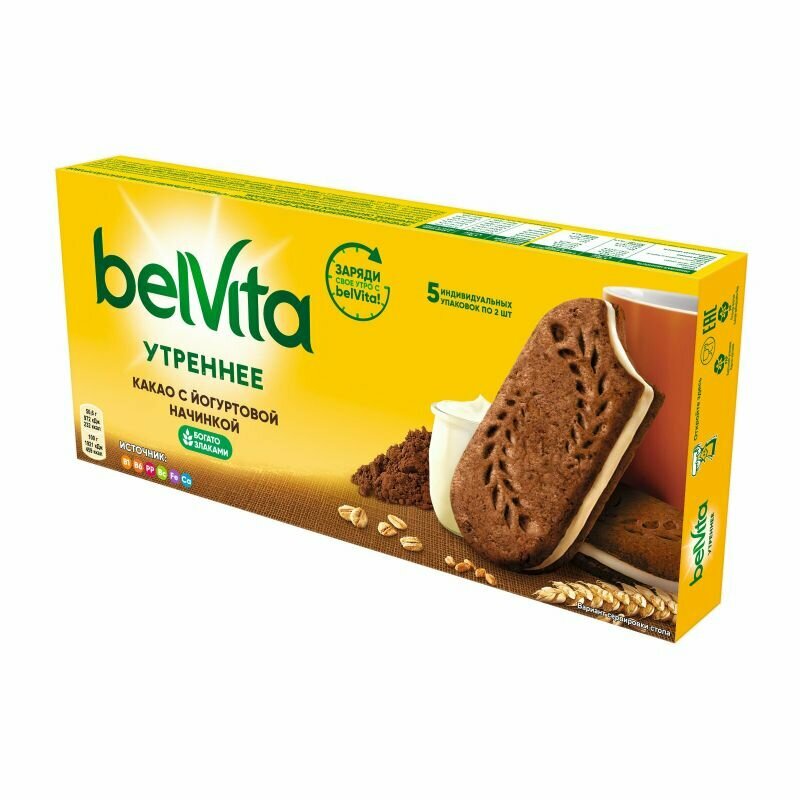 Печенье-сэндвич BELVITA 253 г Утреннее витаминизированное с какао и йогуртовой начинкой