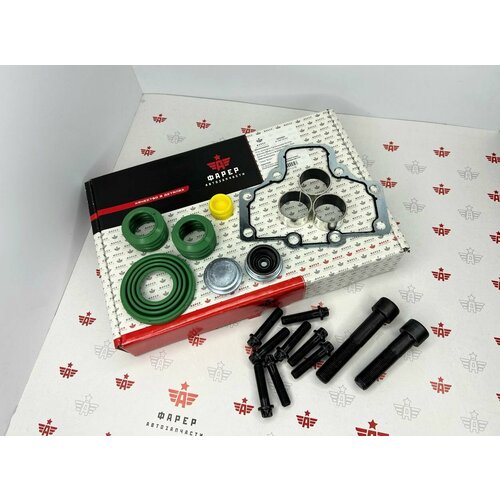 Рк суппорта Прокладки болты втулки Wabco Газон Некст Паз Вектор Некст фарер 5414₽