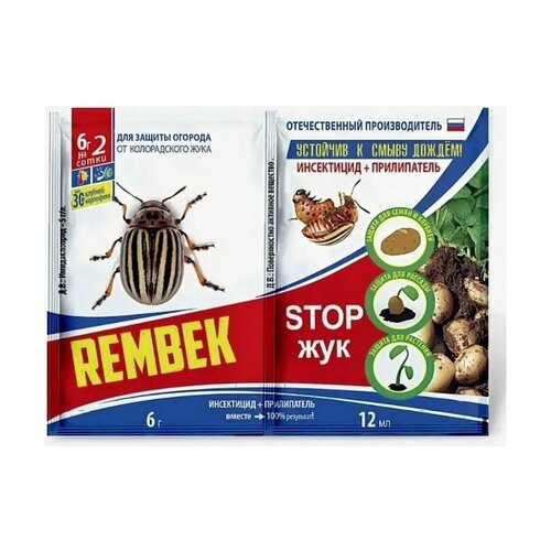 Rembek Стоп Жук Средство от колорадского жука инсектицид и прилипатель 1 упаковка