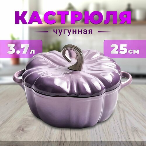 Чугунная кастрюля с крышкой ALWOtech 