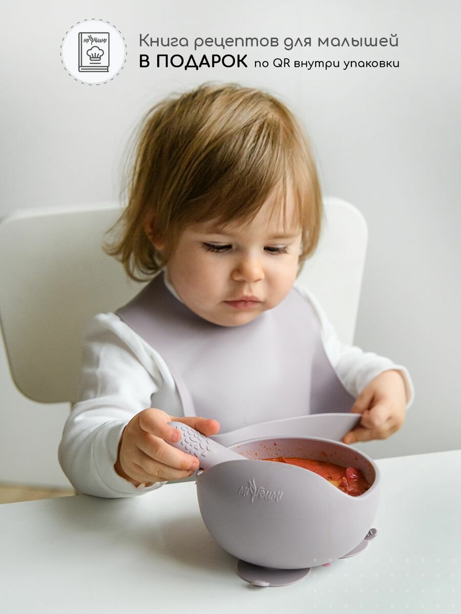 Силиконовая тарелка детская на присоске. — фото 1