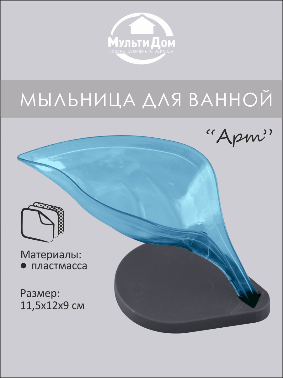 фото Мыльница для ванной на присосках цвета в ассортименте