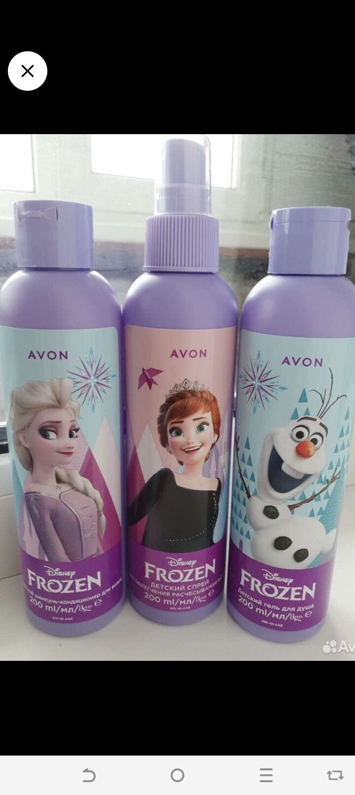 Детский набор Avon "Frozen" Холодное Сердце